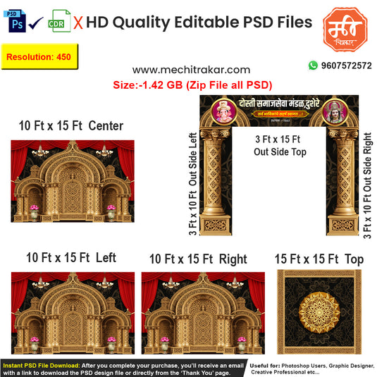 Create an opulent festival dekhava with this 5-side editable PSD template, designed as a majestic golden palace hall for Ganpati, Navratri, or royal weddings.
