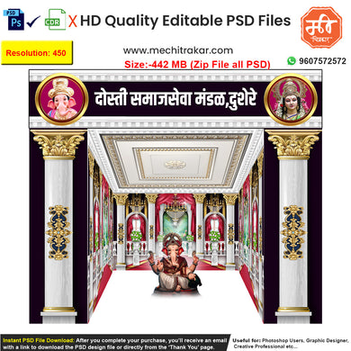 Editable 5-side White Palace Pandal backdrop as an editable psd template, featuring luxurious white and gold architecture, ornate pillars, and rich red curtains for a royal look.