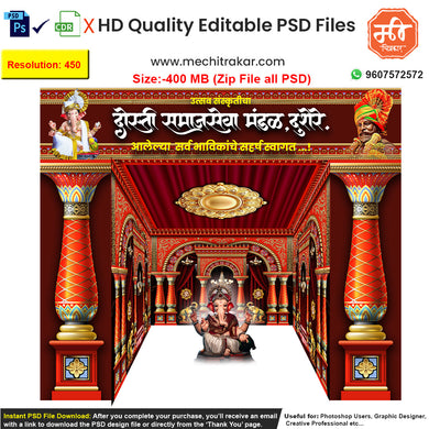 Editable 5-side Royal Red Pandal backdrop as an editable psd template, featuring luxurious red drapes, golden pillars, and elephant motifs for a majestic look.