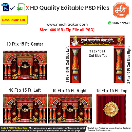 Create an opulent festival dekhava with this 5-side editable PSD template, designed as a majestic red and gold palace hall for Ganpati, Navratri, or royal weddings.