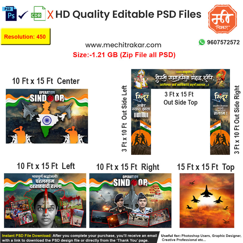 Load image into Gallery viewer, Create a powerful patriotic pandal for Ganeshotsav with this editable 5-side PSD template featuring an Indian Army surgical strike theme with Ganesha&#39;s blessings.
