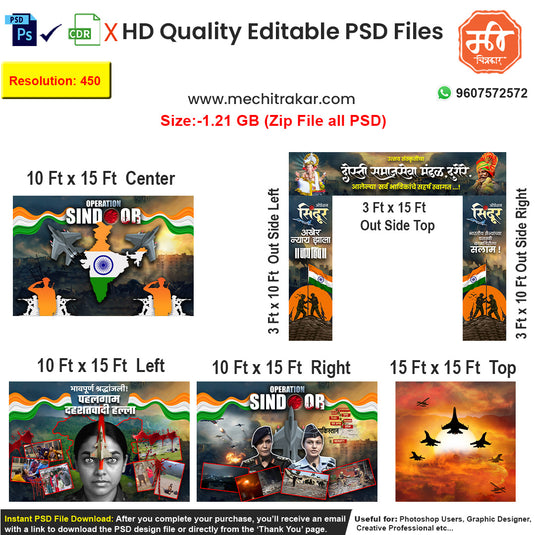 Create a powerful patriotic pandal for Ganeshotsav with this editable 5-side PSD template featuring an Indian Army surgical strike theme with Ganesha's blessings.