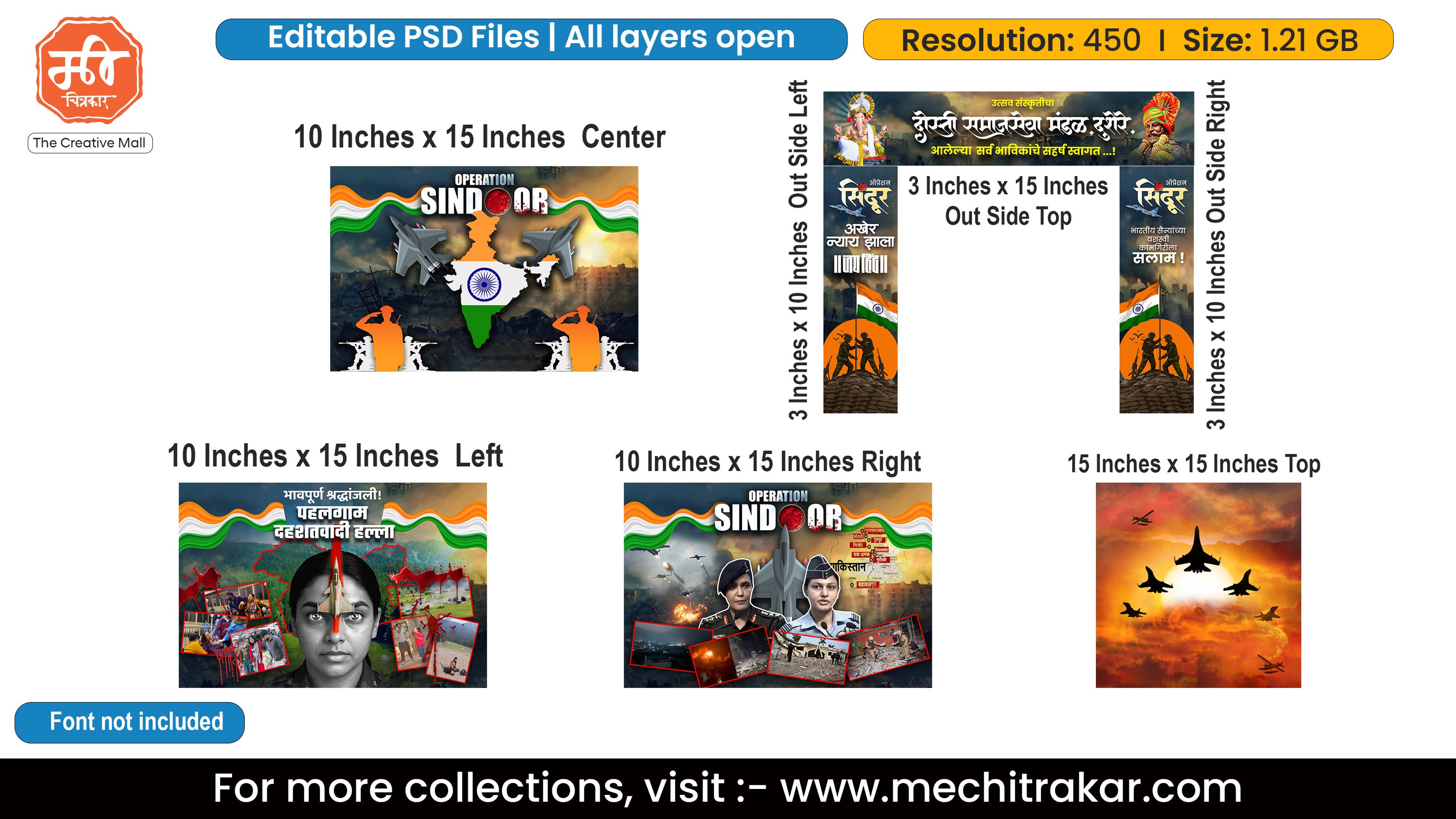 5 Side Stage Decoration Medium Size | Editable PSD Template by Mechitrakar | PMD/5SSDM0625/1