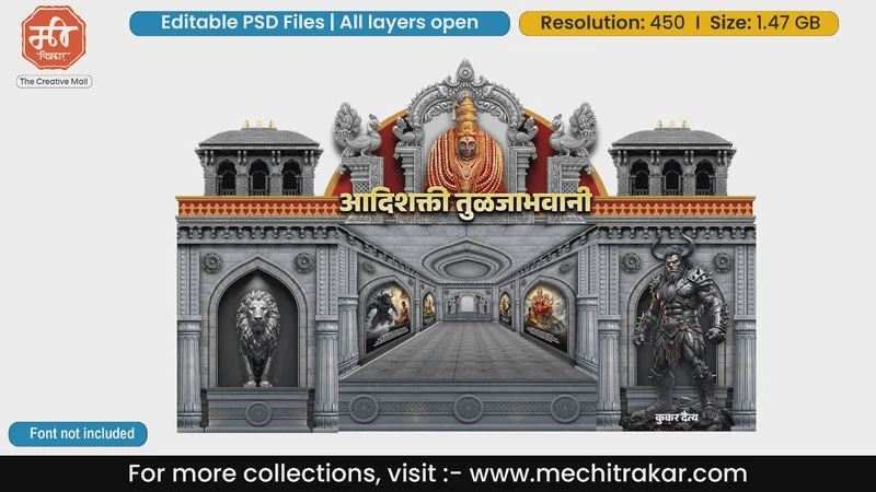 Adishakti Tuljabhavani Editable PSD Pandal Decoration Temple Theme Design