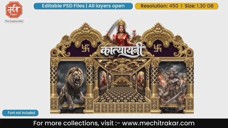 Katyayani Devi Warrior Goddess Editable PSD Backdrop Template for Pandal Decoration and Print Media Design