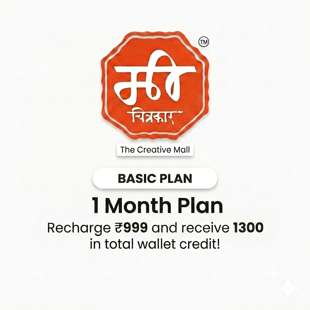 Mechitrakar PSD Template Plan ₹999/-