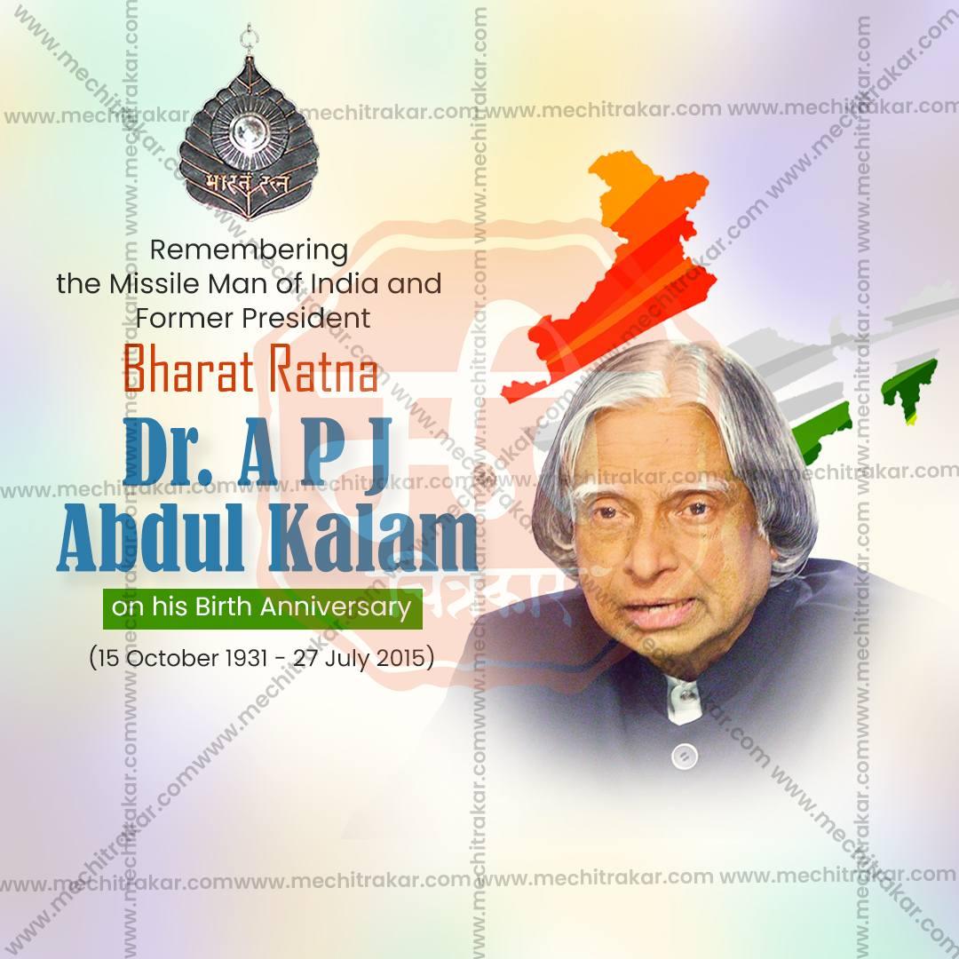 Premium A P J Abdul Kalam Jayanti Marathi Festival Invitation in Marathi, Hindi, and English - Editable PSD and JPG by Me Chitrakar
