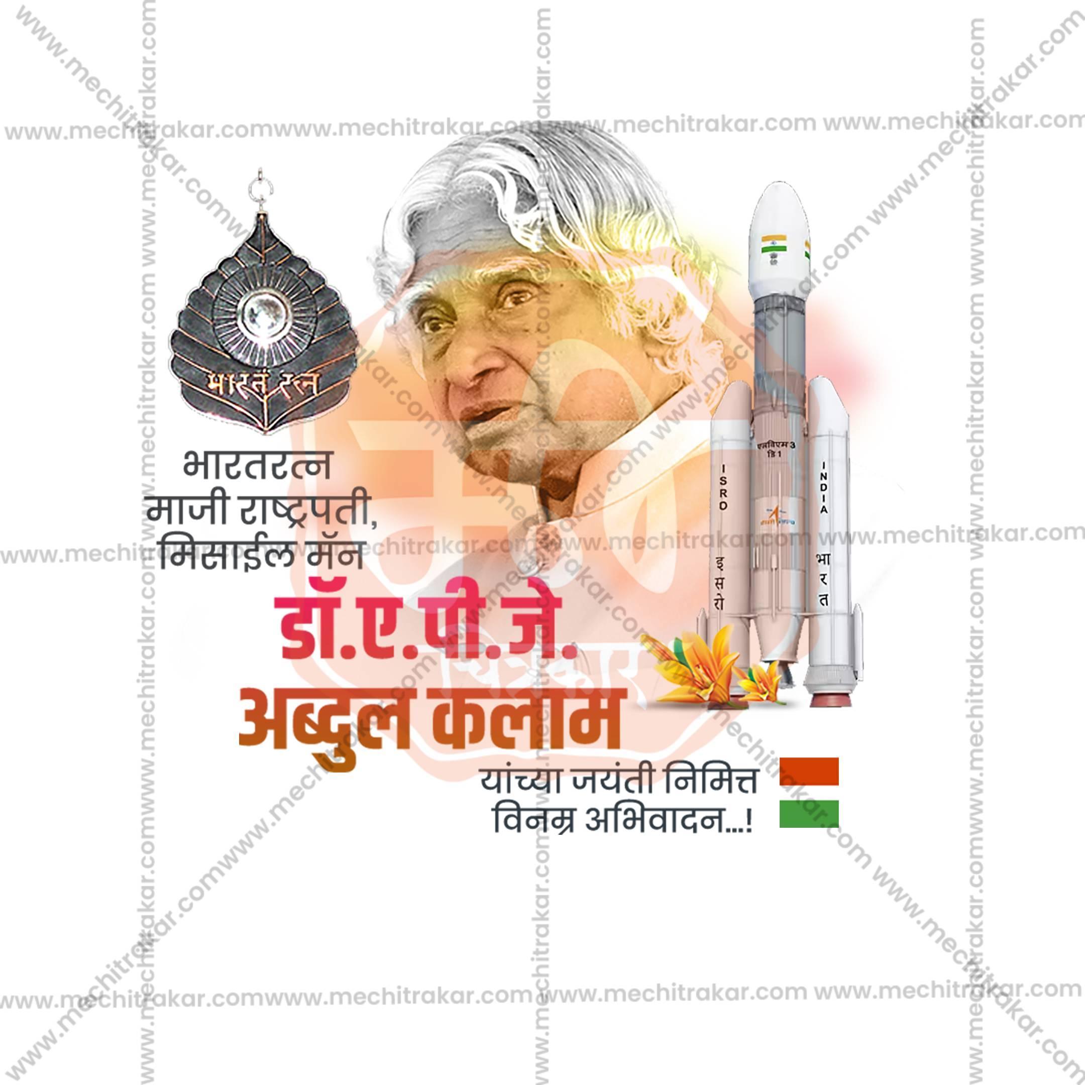 High-Quality A P J Abdul Kalam Jayanti Marathi Festival Social Media Post in Marathi, Hindi, and English - PSD and JPG by Me Chitrakar