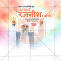 Stunning Acharya Rajneesh (Osho) Punyatithi marathi editable Banner in Marathi, Hindi, and English - Editable PSD and JPG by Me Chitrakar