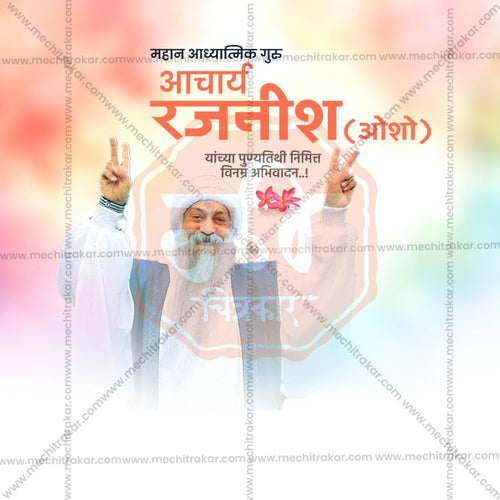 Stunning Acharya Rajneesh (Osho) Punyatithi marathi editable Banner in Marathi, Hindi, and English - Editable PSD and JPG by Me Chitrakar