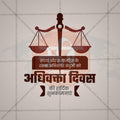 Stunning National Lawyers' Day, National Advocates' Day editable Banner in Marathi, Hindi, and English - Editable PSD and JPG by Me Chitrakar