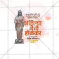 Professional Ahilyabai Holkar Punyatithi Template Design for Social Media in Marathi, Hindi, and English - PSD  by Me Chitrakar