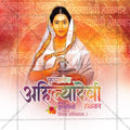 High-Quality Ahilyabai Holkar Punyatithi Festival Flyer in Marathi, Hindi, and English - Editable PSD  by Me Chitrakar