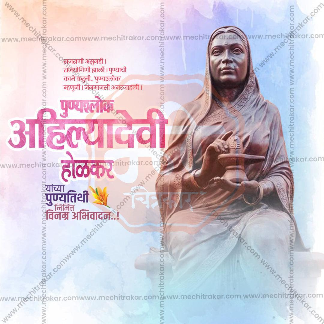 Professional Ahilyabai Holkar Punyatithi Template Design in Marathi, Hindi, and English - High-Quality Editable PSD and JPG by Me Chitrakar