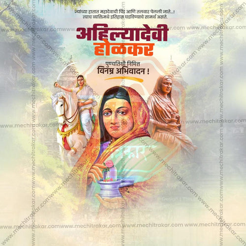 Attractive Ahilyabai Holkar Punyatithi Festival Banner in Marathi, Hindi, and English - PSD  by Me Chitrakar