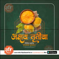 Akshay Tritaya | Social Media Design Templates in Marathi | Editable PSD for Designers | By Me Chitrakar | 5