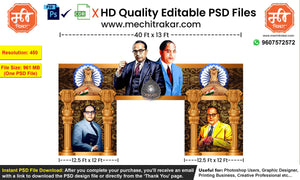 Dr. Babasaheb Ambedkar Jayanti Entry Arch Design | High-Quality Editable PSD File | Me Chitrakar | BAJBEK0325-10