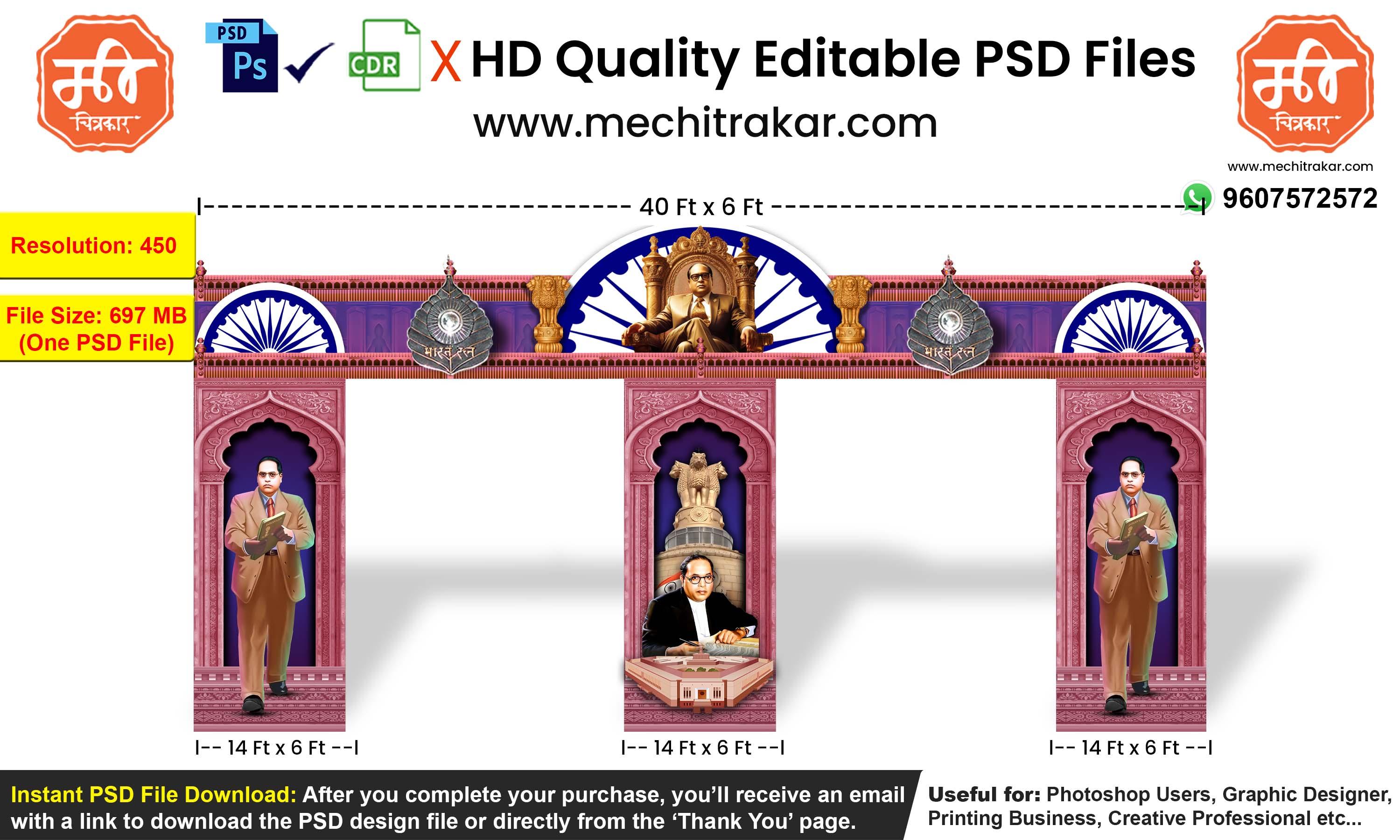Dr. Babasaheb Ambedkar Jayanti Entry Arch Design | High-Quality Editable PSD File | Me Chitrakar | BAJBEK0325-1