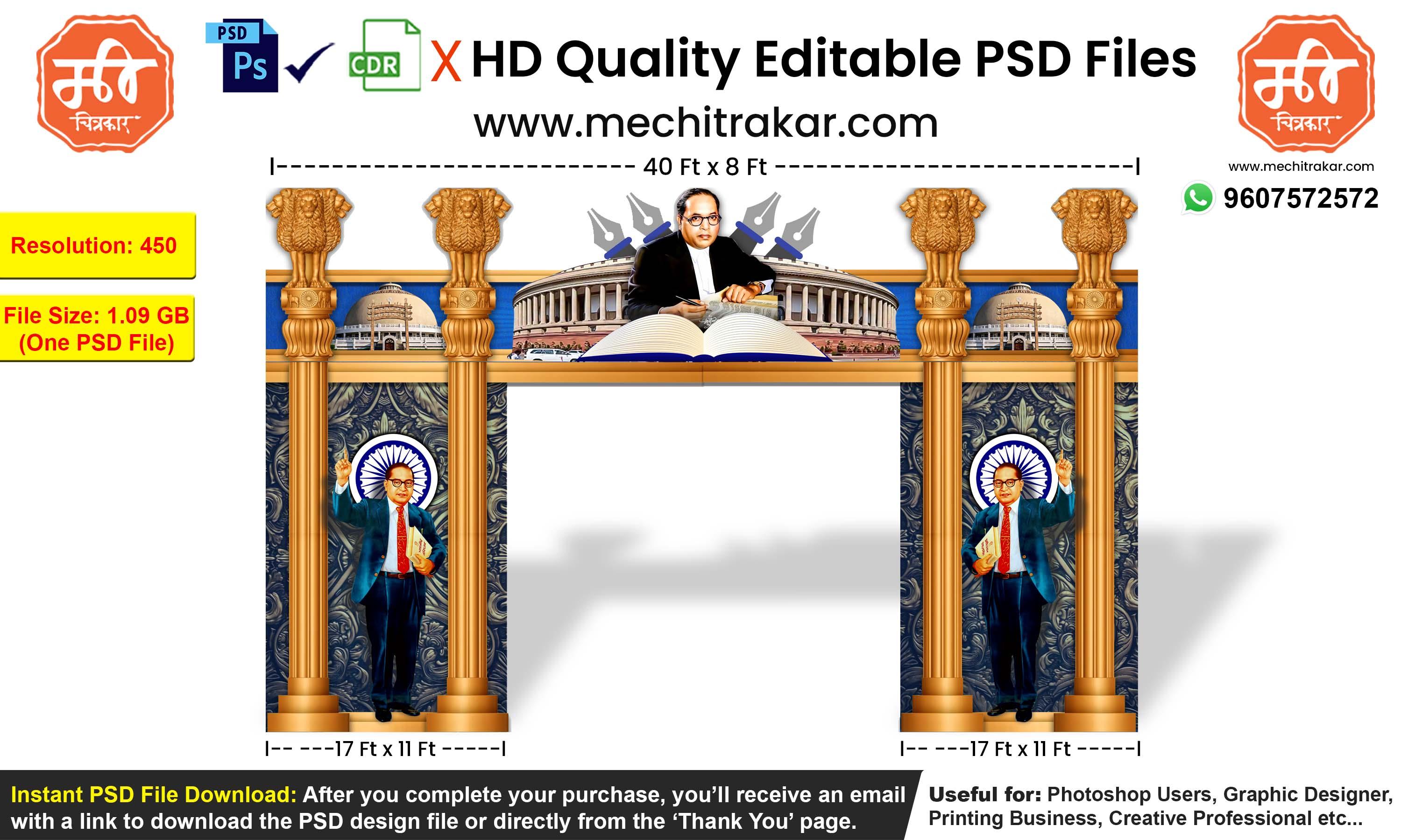 Dr. Babasaheb Ambedkar Jayanti Entry Arch Design | High-Quality Editable PSD File | Me Chitrakar | BAJBEK0325-2