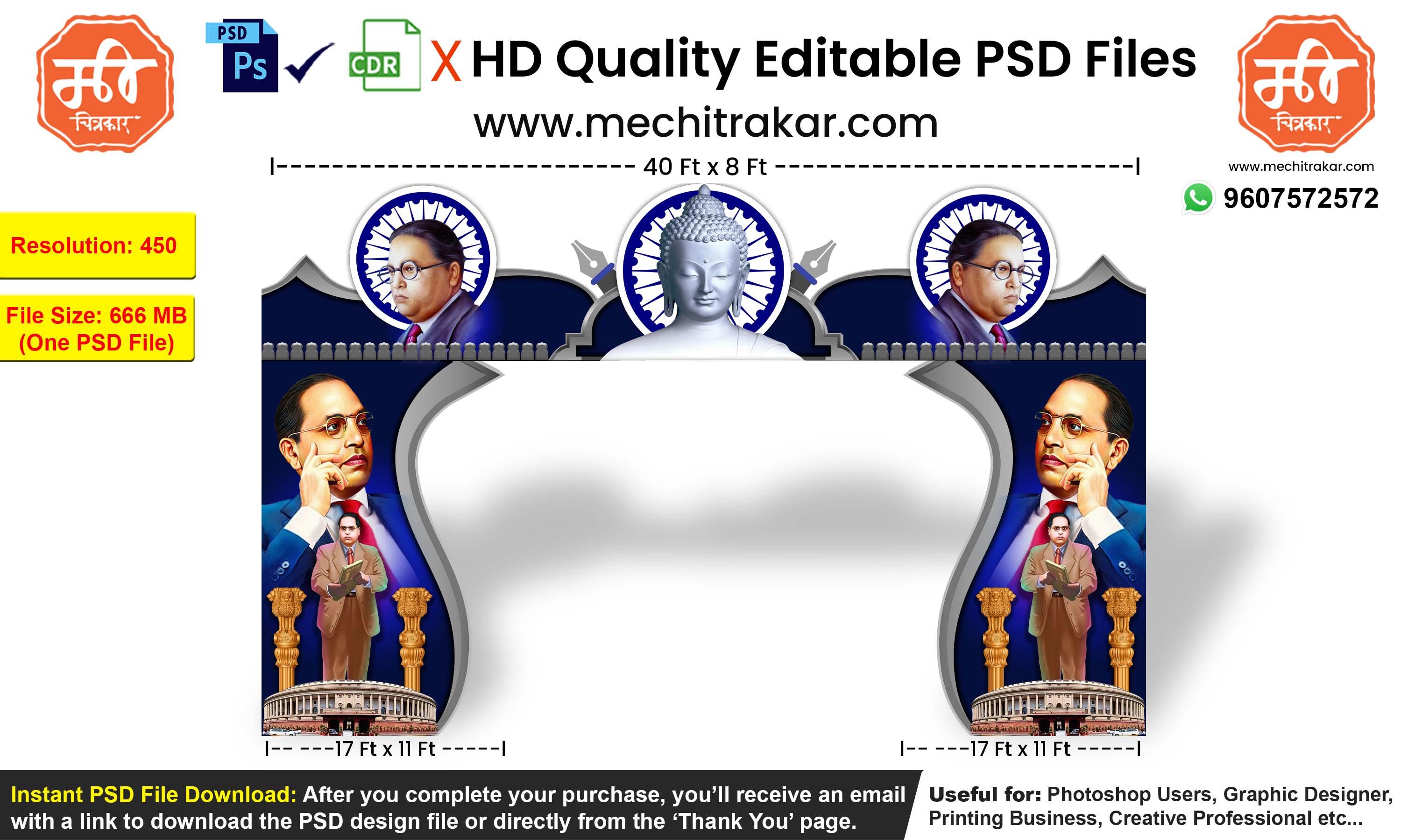 Dr. Babasaheb Ambedkar Jayanti Entry Arch Design | High-Quality Editable PSD File | Me Chitrakar | BAJBEK0325-3