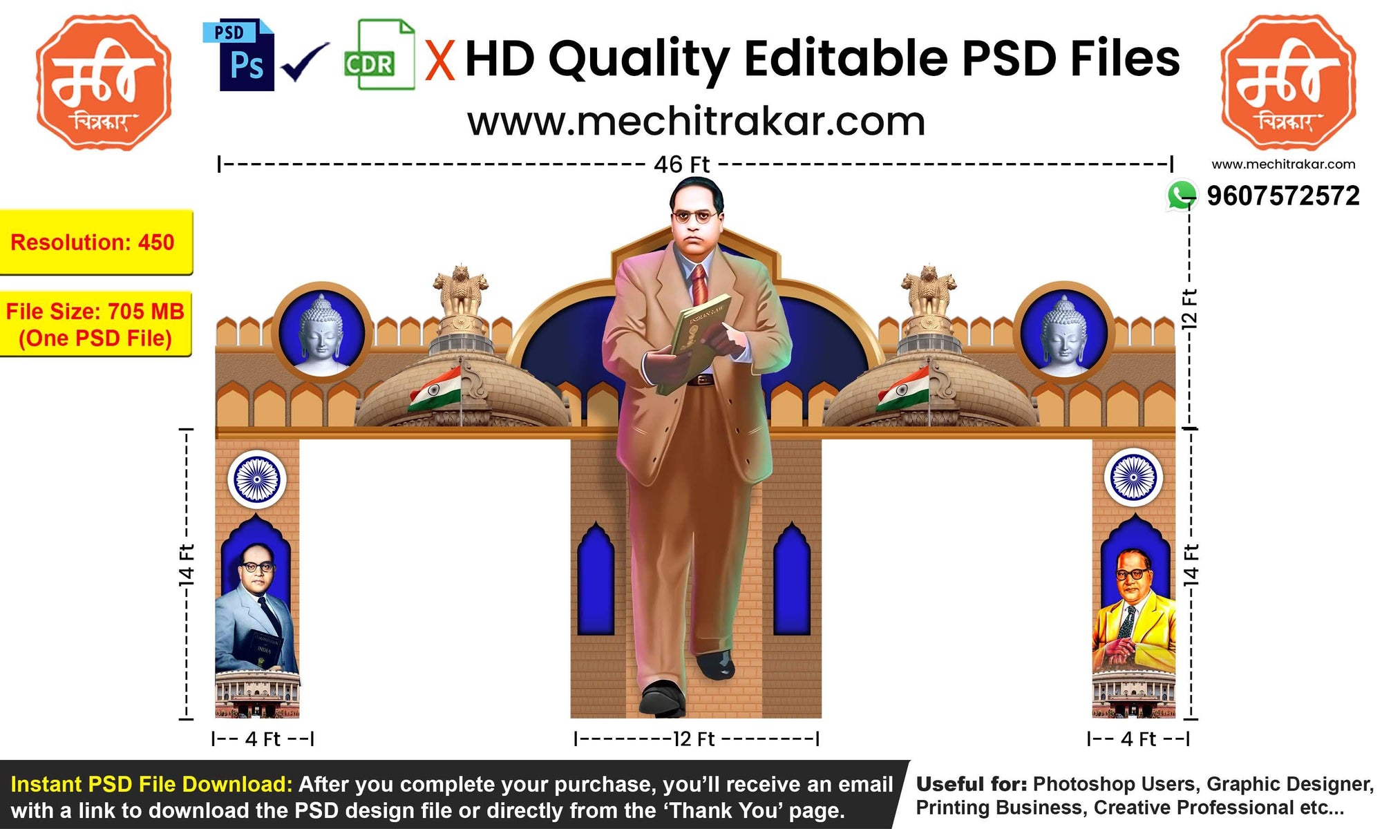 Dr. Babasaheb Ambedkar Jayanti Entry Arch Design | High-Quality Editable PSD File | Me Chitrakar | BAJBEK0325-5