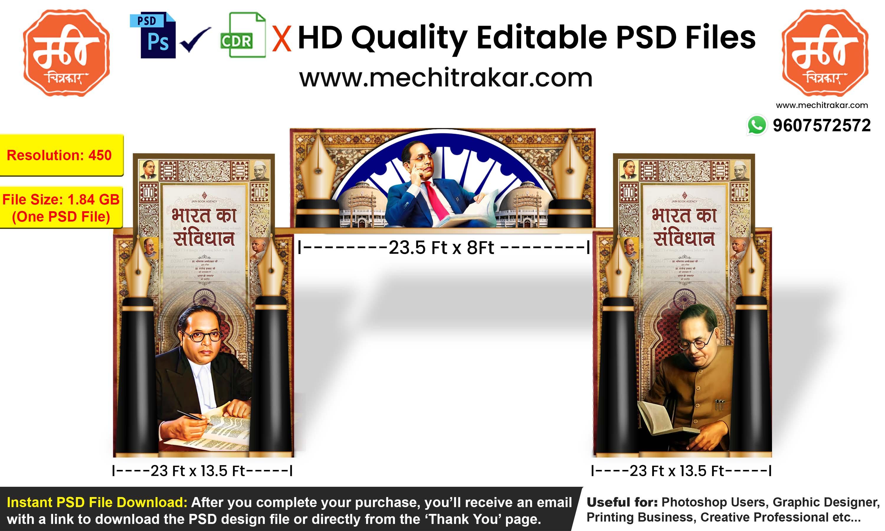 Dr. Babasaheb Ambedkar Jayanti Entry Arch Design | High-Quality Editable PSD File | Me Chitrakar | BAJBEK0325-6