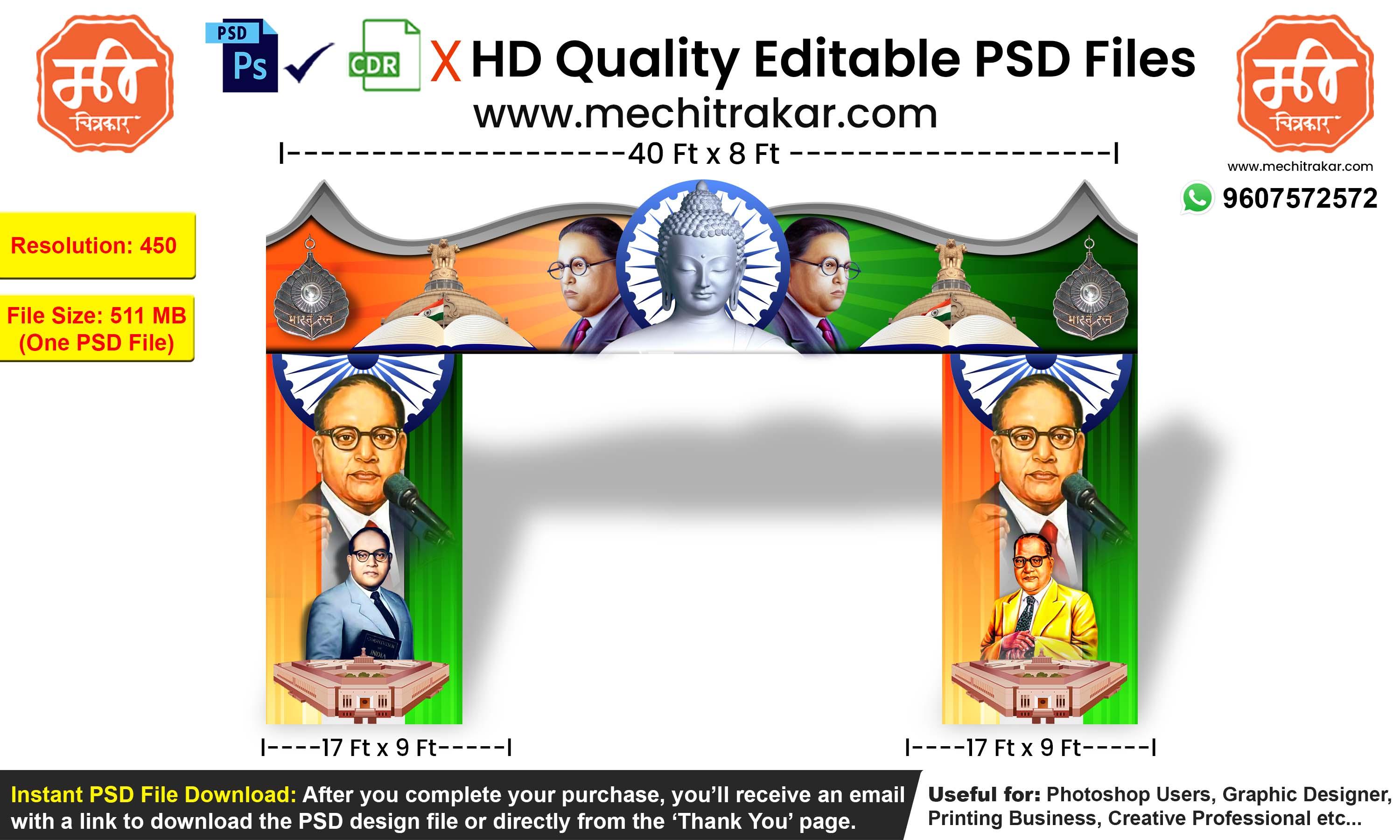 Dr. Babasaheb Ambedkar Jayanti Entry Arch Design | High-Quality Editable PSD File | Me Chitrakar | BAJBEK0325-8