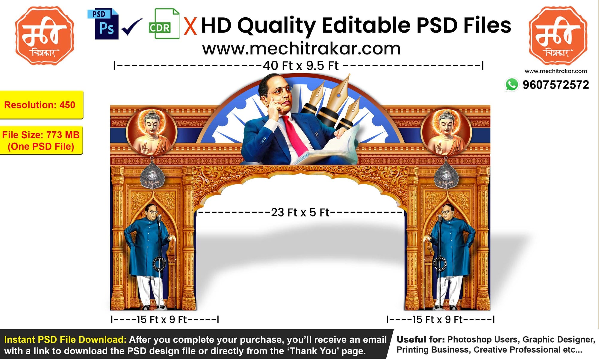 Dr. Babasaheb Ambedkar Jayanti Entry Arch Design | High-Quality Editable PSD File | Me Chitrakar | BAJBEK0325-9