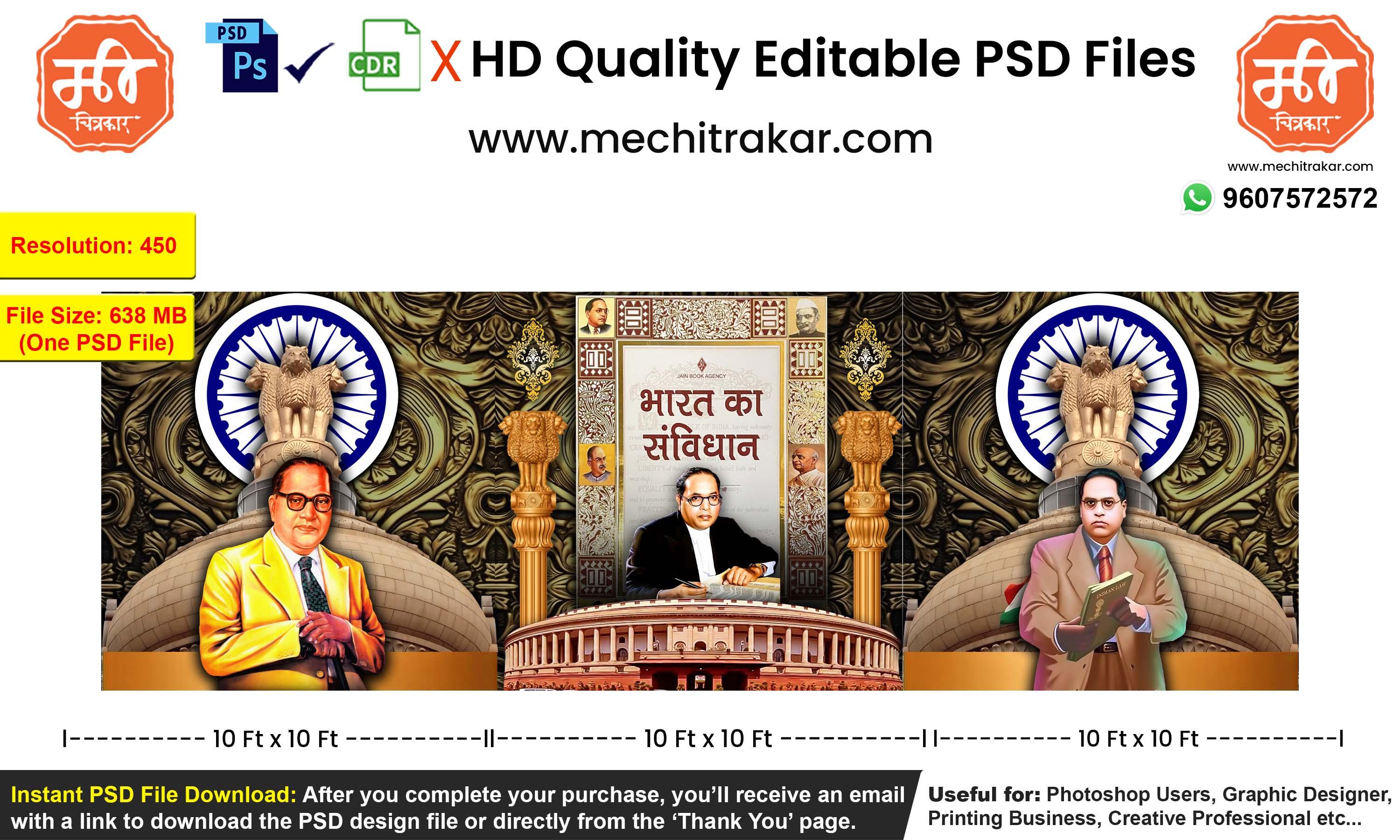 Dr. Babasaheb Ambedkar Jayanti Backdrop Design – High-Quality Editable PSD File | Me Chitrakar | BAJBBK0325-5