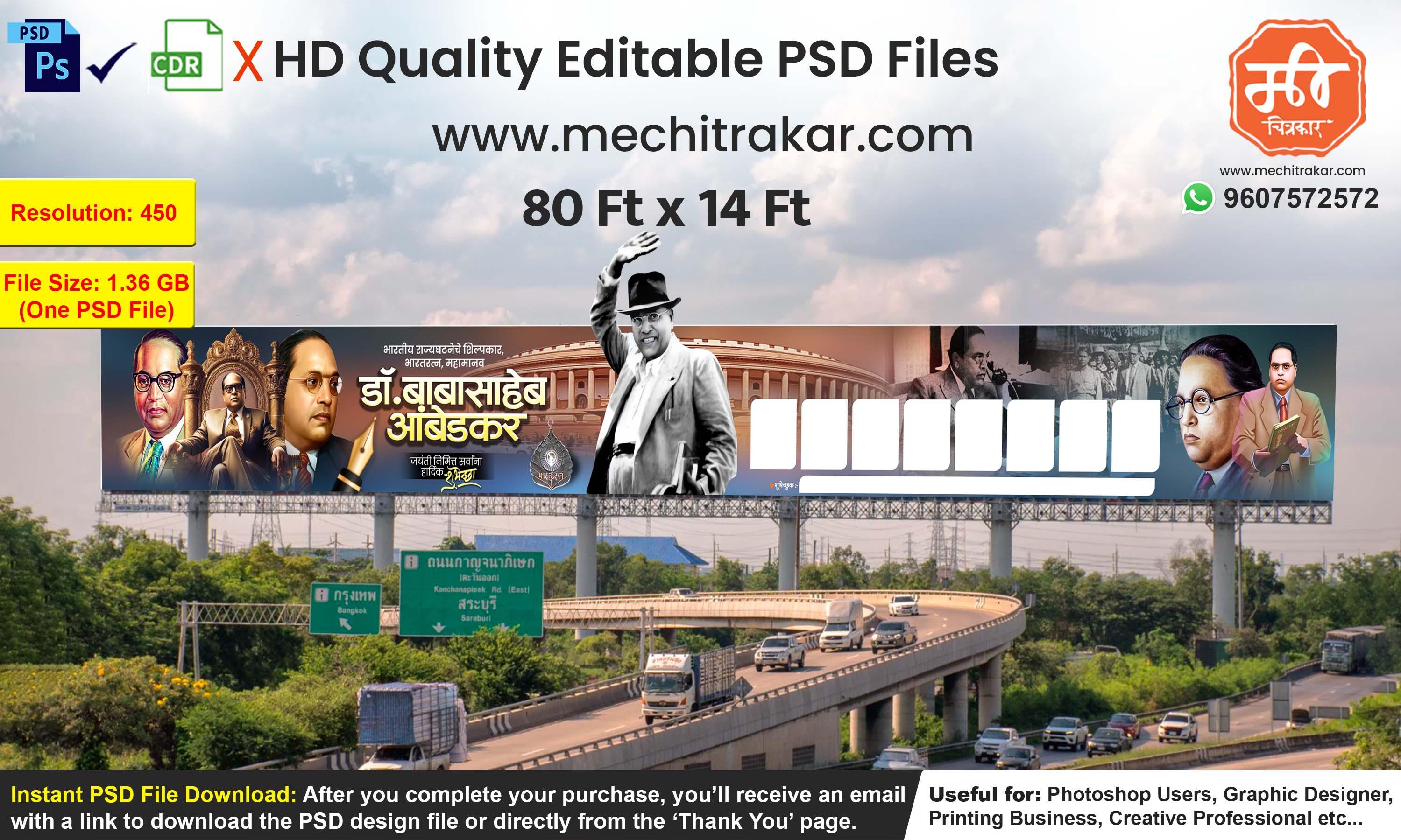 Dr. Babasaheb Ambedkar Jayanti Wish Banner | Premium Editable PSD File - Mechitrakar | BAJWB0425-5