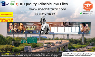Dr. Babasaheb Ambedkar Jayanti Wish Banner | Premium Editable PSD File - Mechitrakar | BAJWB0425-5