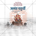 Beautiful Ananta Chaturdashi Event Poster in Marathi, Hindi, and English - High-Quality Editable PSD  by Me Chitrakar
