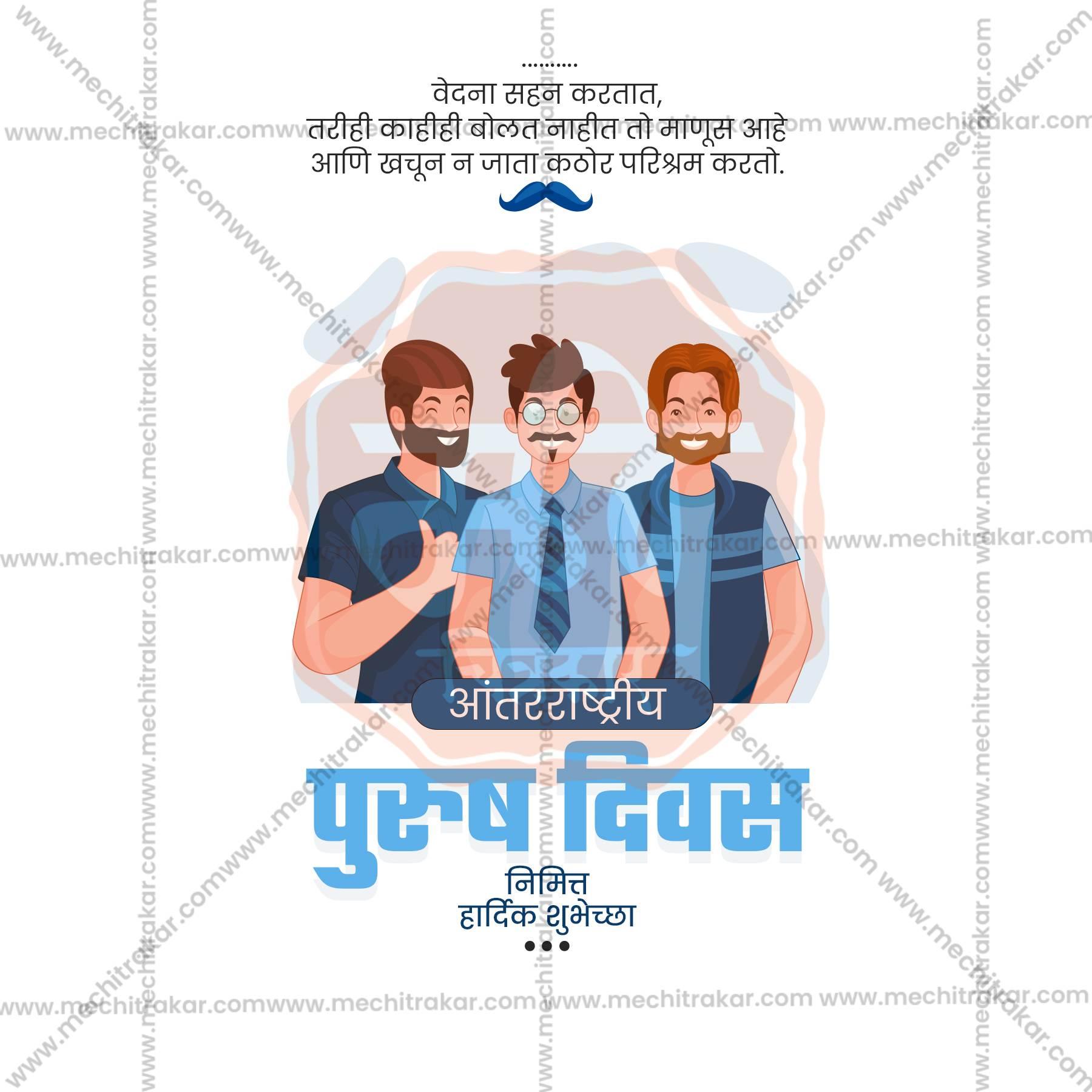 Premium International Men's Day Festival Invitation in Marathi, Hindi, and English - Editable PSD and JPG by Me Chitrakar