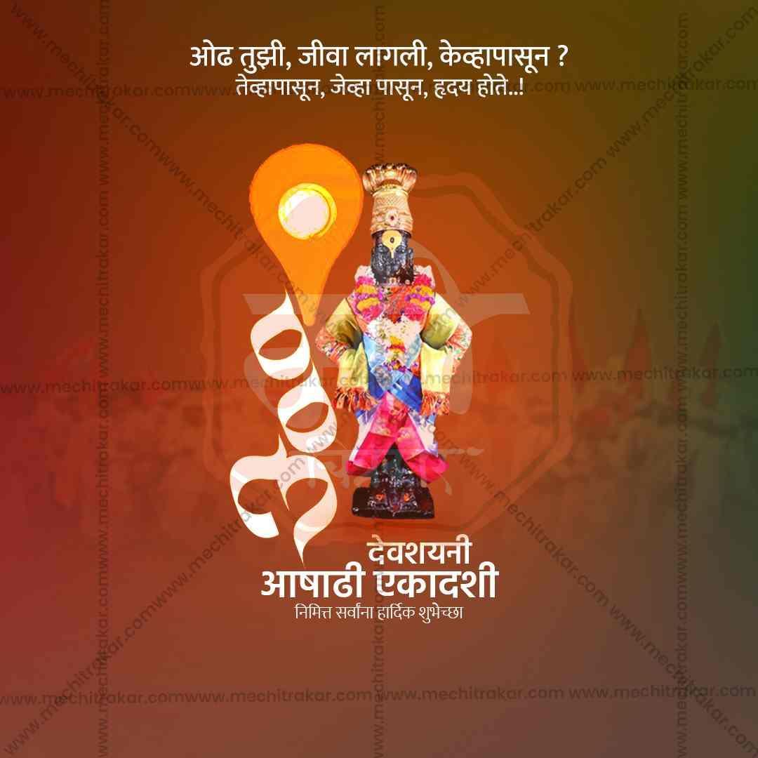 Editable Ashadhi Ekadashi JPG for social media