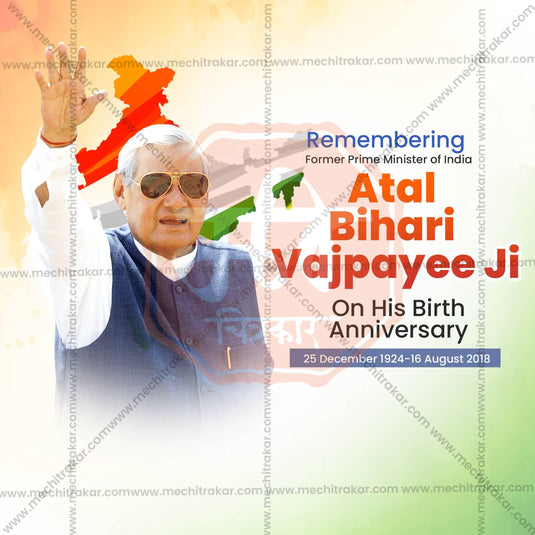 Professional Atal Bihari Vajpayee Jayanti Template Design for Social Media in Marathi, Hindi, and English - PSD and JPG by Me Chitrakar