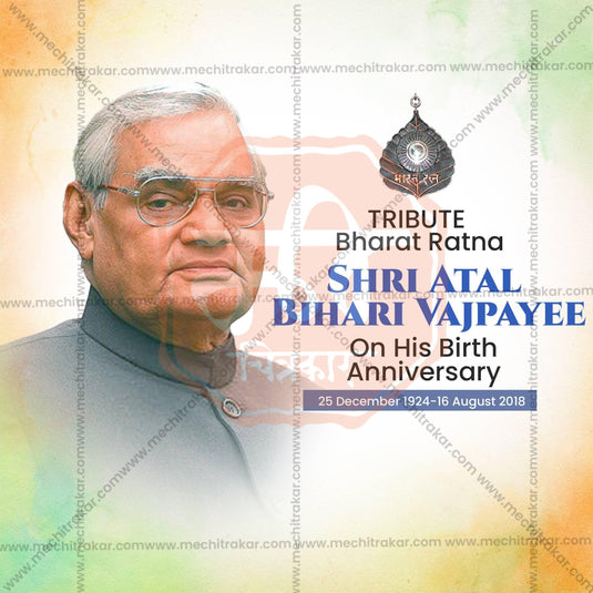 Creative Atal Bihari Vajpayee Jayanti editable Poster in Marathi, Hindi, and English - Editable PSD and JPG by Me Chitrakar