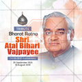 Premium Atal Bihari Vajpayee Jayanti editable Invitation in Marathi, Hindi, and English - Editable PSD and JPG by Me Chitrakar