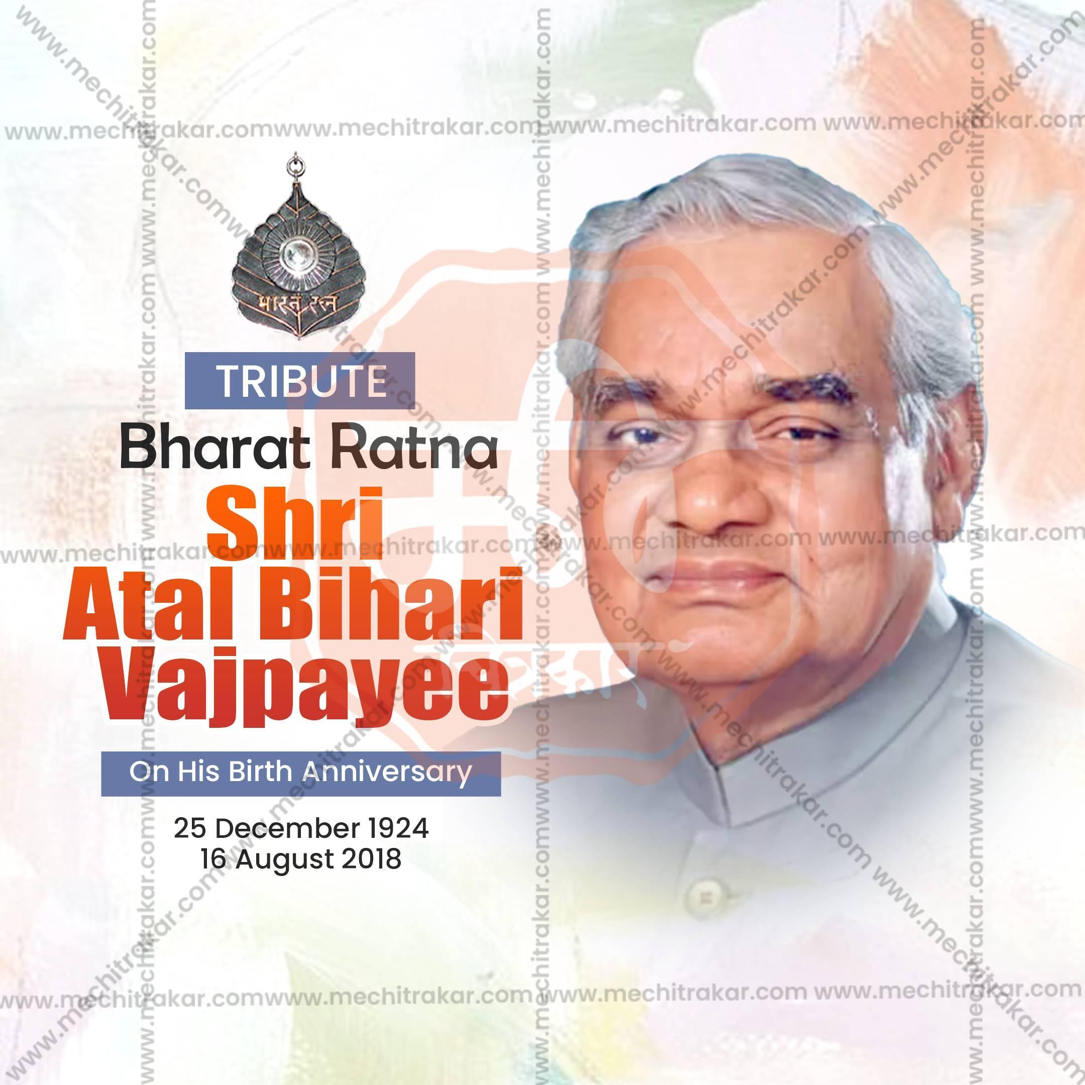 Premium Atal Bihari Vajpayee Jayanti editable Invitation in Marathi, Hindi, and English - Editable PSD and JPG by Me Chitrakar