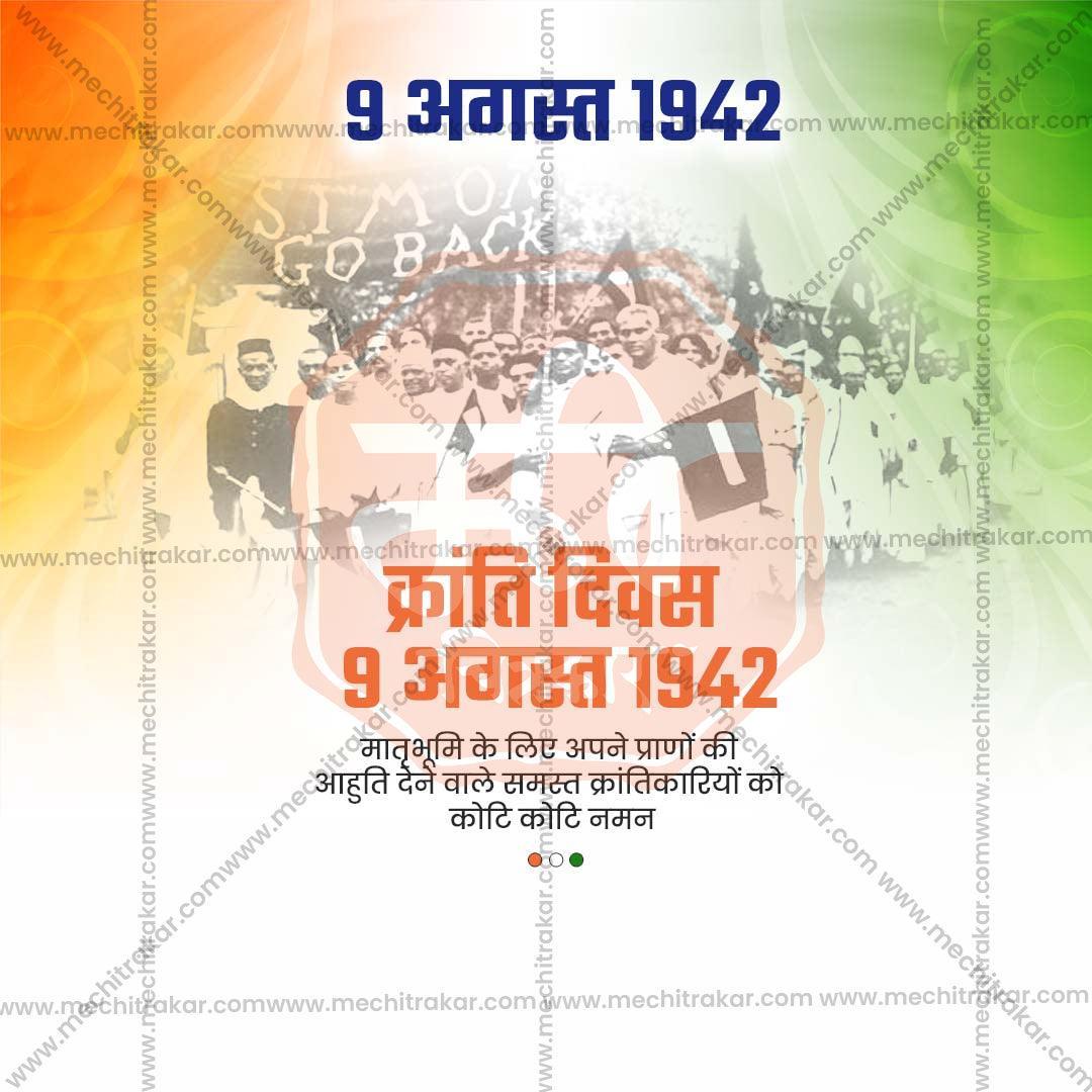 PSD design for Kranti Din celebrations