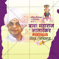 Elegant Baba Maharaj Satarkar Jayanti Template Flyer Design in Marathi, Hindi, and English - High-Quality PSD and JPG by Me Chitrakar