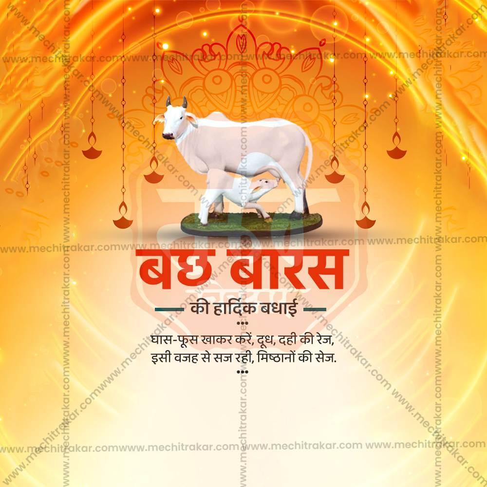 Premium Bach Baras Festival Invitation in Marathi, Hindi, and English - Editable PSD and JPG by Me Chitrakar