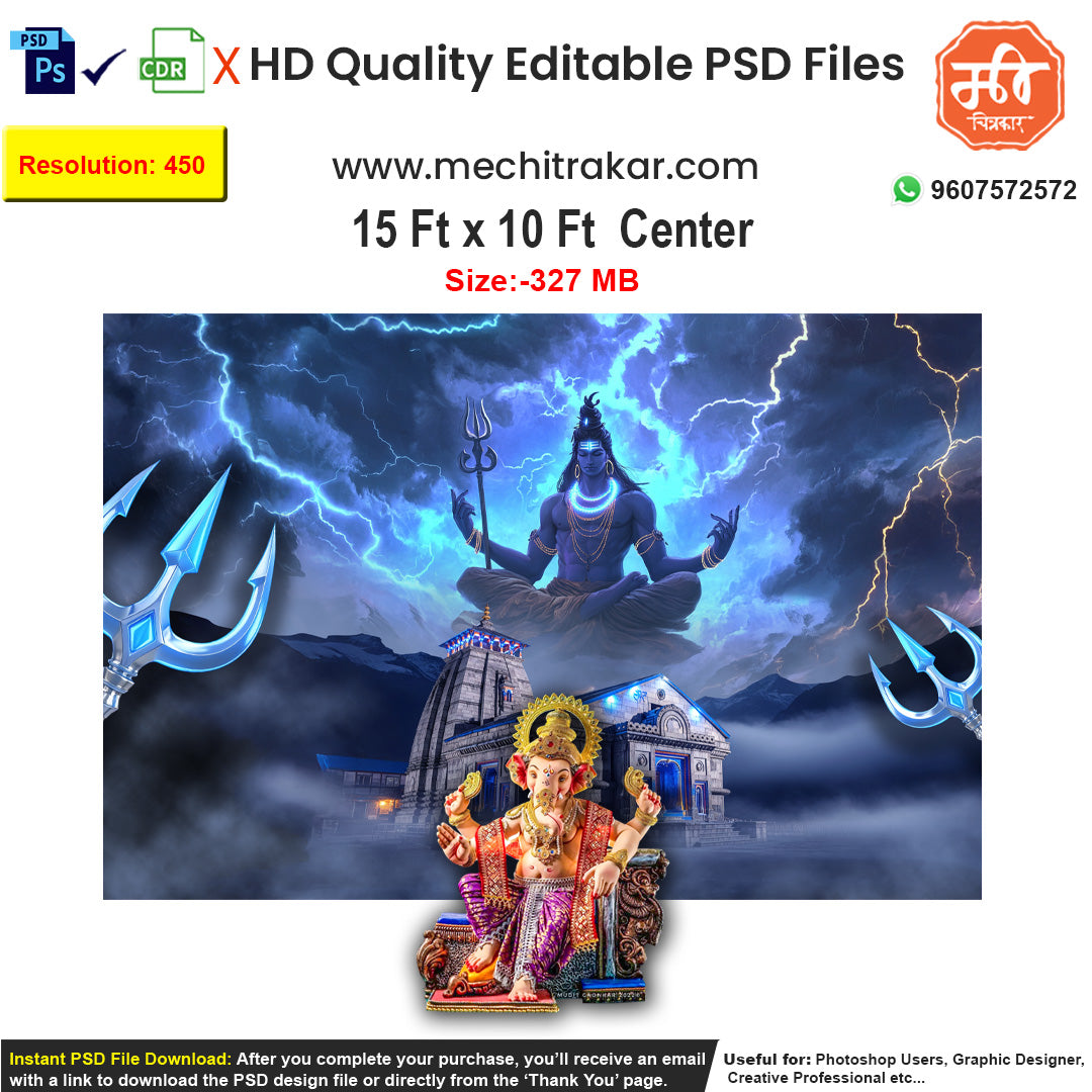 A cosmic Mahadev theme backdrop with Lord Shiva and trishuls for pandal decoration, as an editable PSD