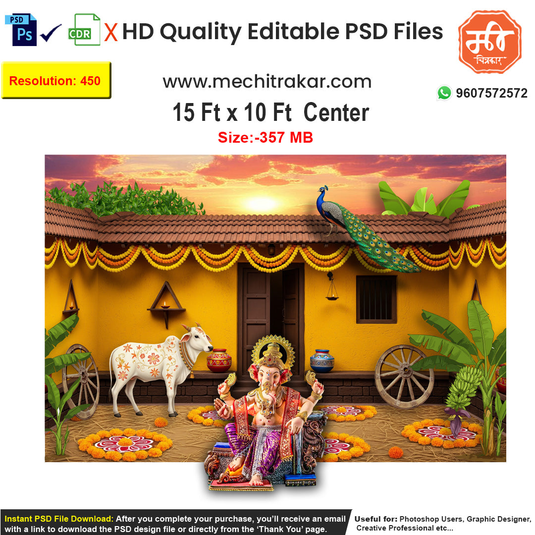 A vibrant village or 'gaav' theme backdrop with a yellow house for pandal decoration, as an editable PSD.
