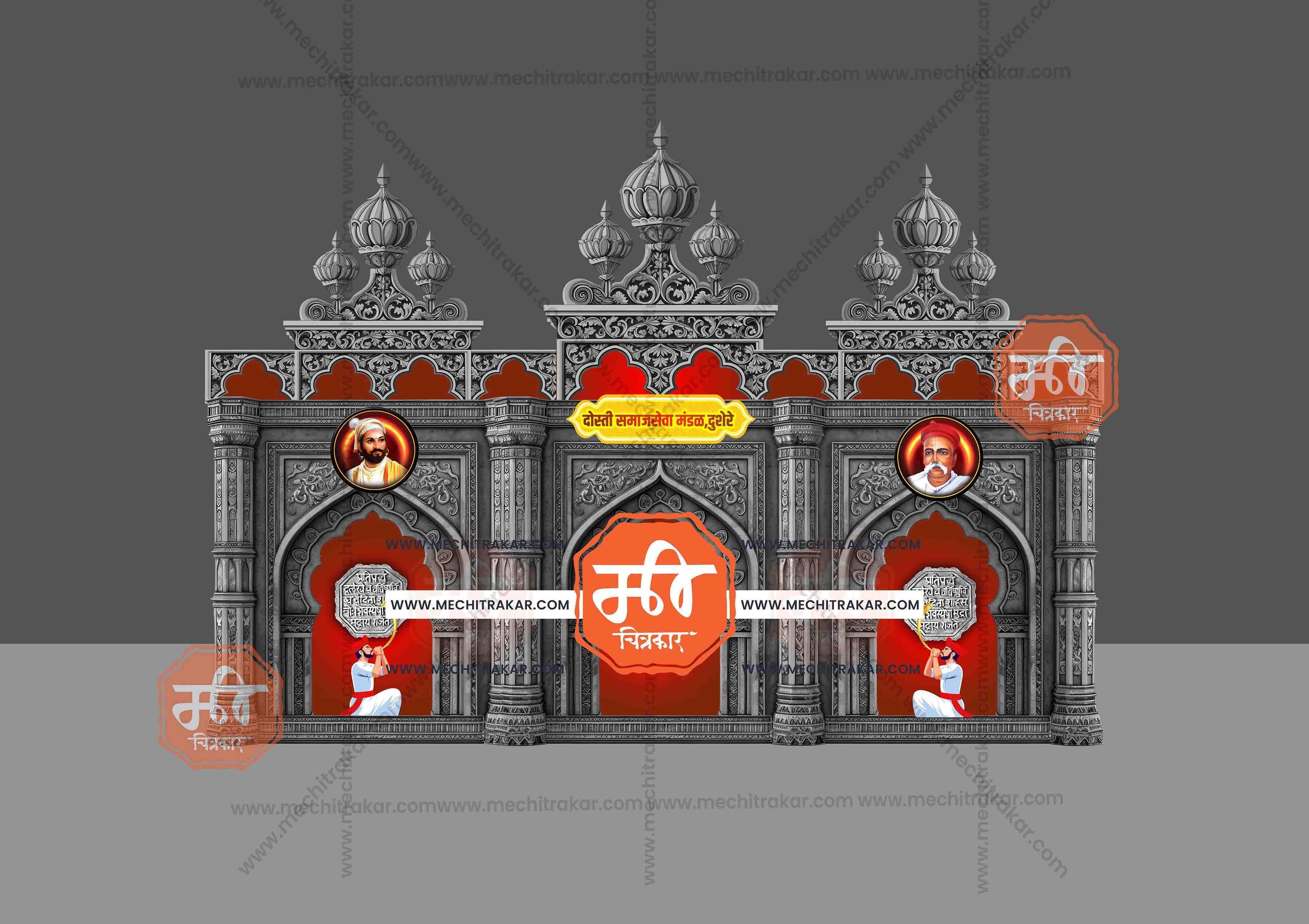 Prestigious Kamaan and Arch Backdrop Designs - High-Quality Editable PSD Files for Elite Event Decor - Mechitrakar