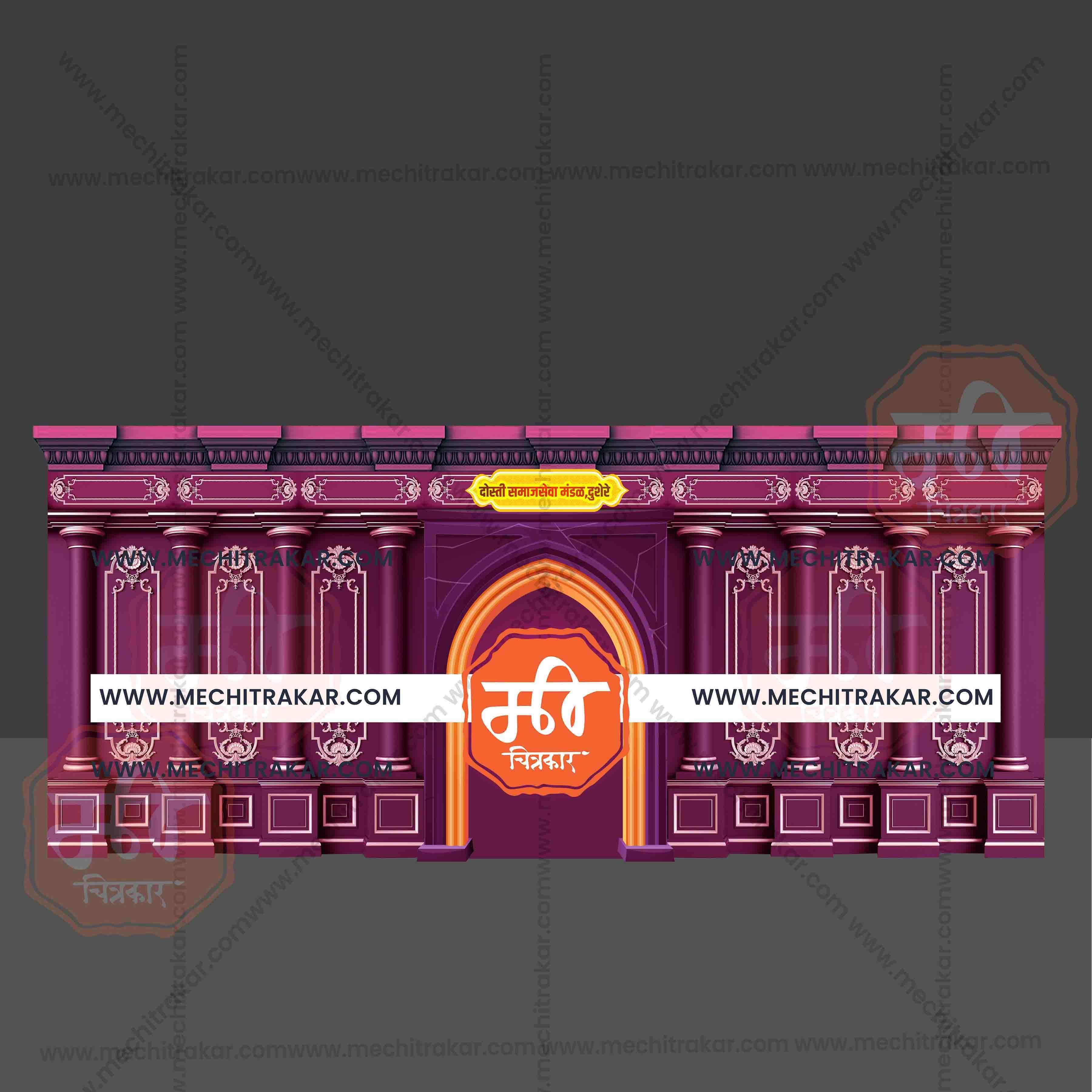 Kamaan and Arch Backdrop Designs (10 PSD Files Bundle) | High-Quality Editable PSD Files - Mechitrakar| BBK0824- Bundle No.1