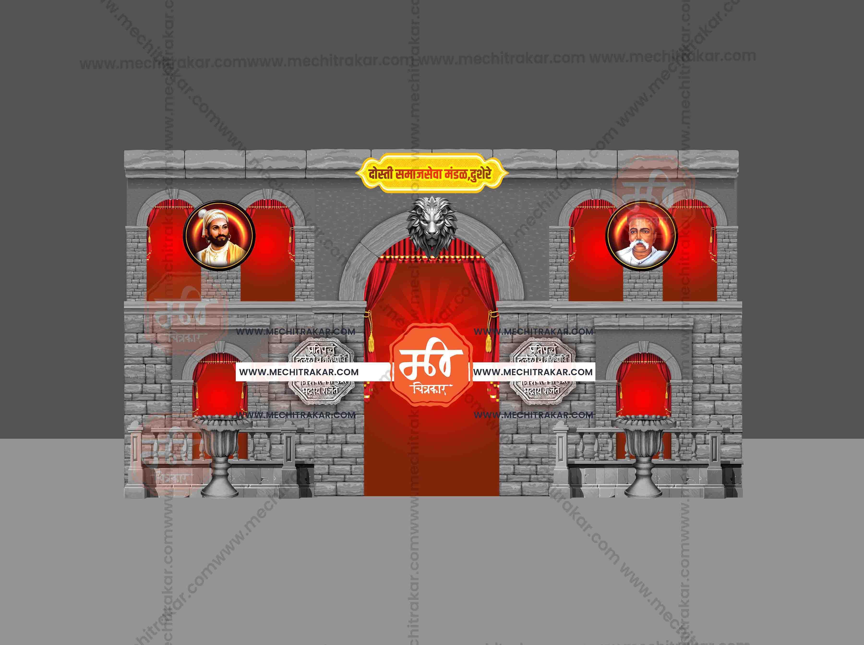 Imperial Backside Kamaan, Arch Designs - Premium Editable PSD Files for Event Backdrops - Mechitrakar