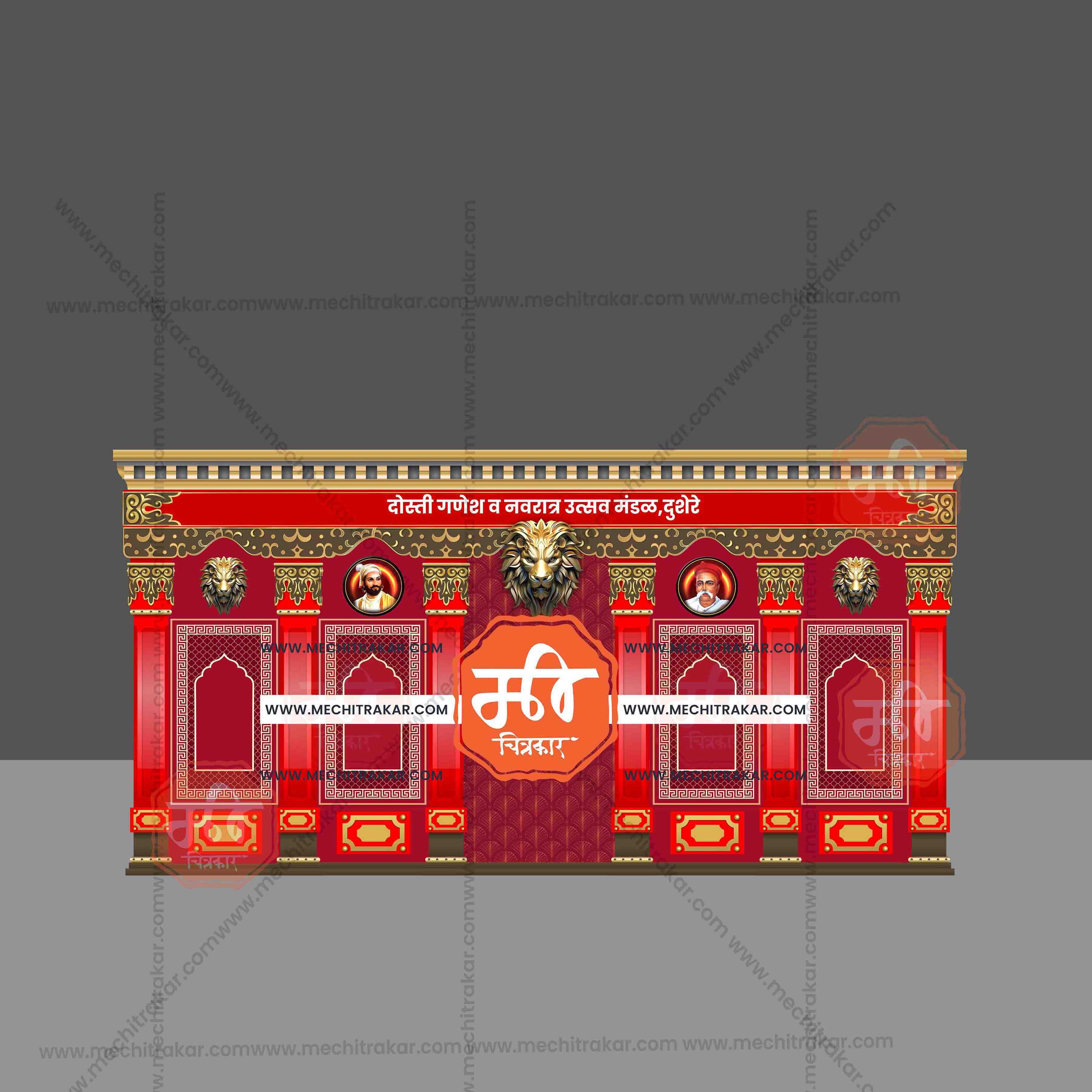 Kamaan and Arch Backdrop Designs (10 PSD Files Bundle) | High-Quality Editable PSD Files - Mechitrakar| BBK0824- Bundle No.1