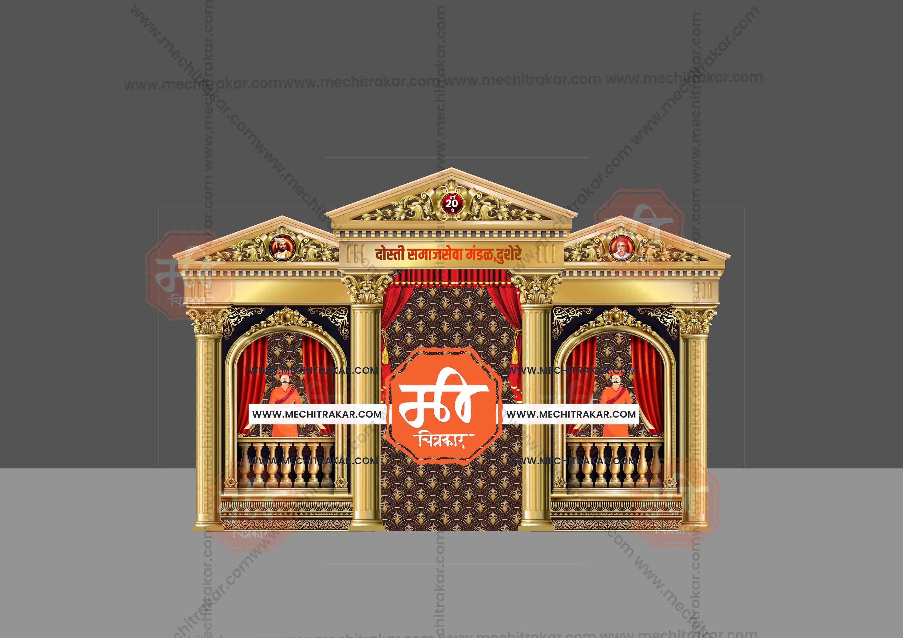 Kamaan and Arch Backdrop Designs (10 PSD Files Bundle) | High-Quality Editable PSD Files - Mechitrakar| BBK0824- Bundle No.1