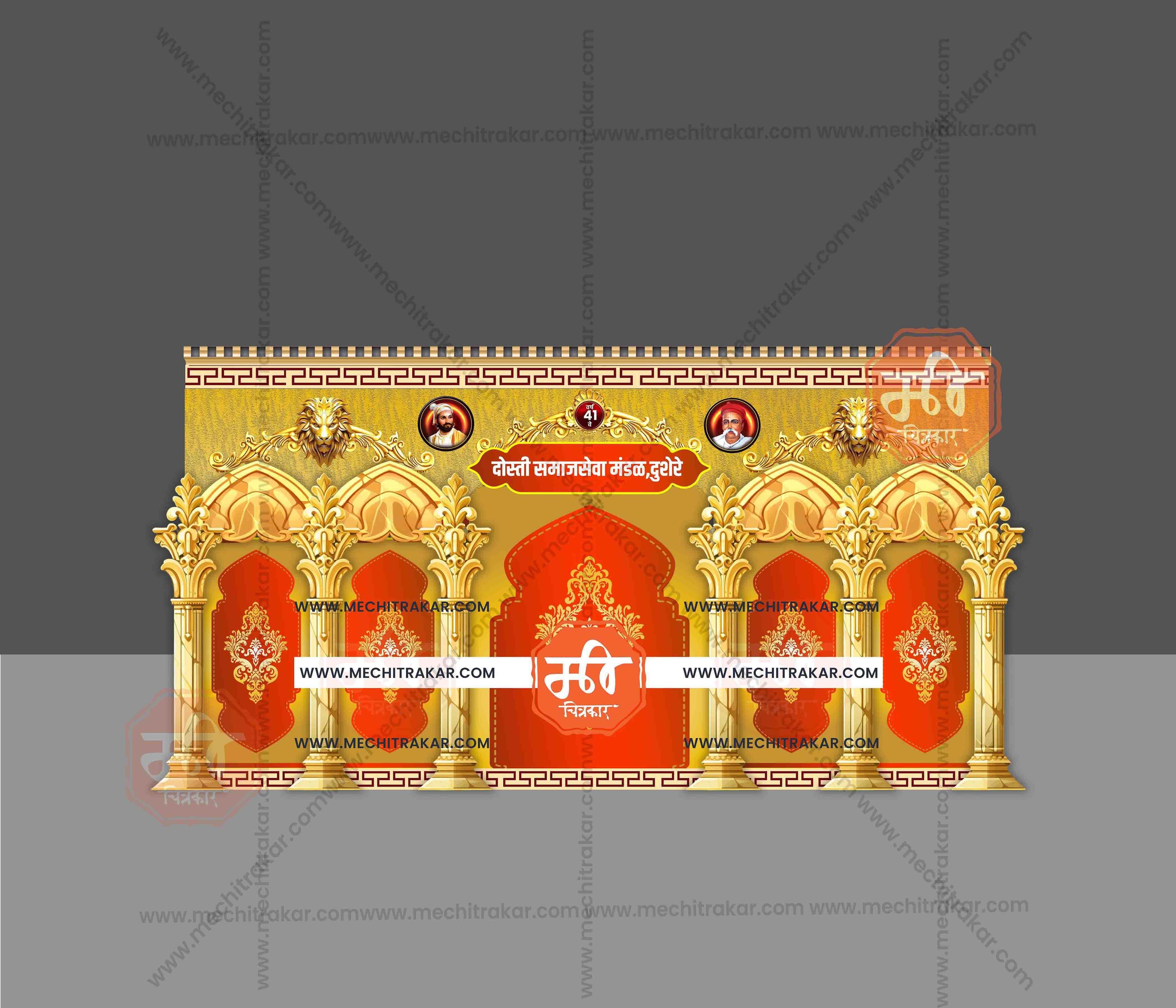 Kamaan and Arch Backdrop Designs (10 PSD Files Bundle) | High-Quality Editable PSD Files - Mechitrakar| BBK0824- Bundle No.1