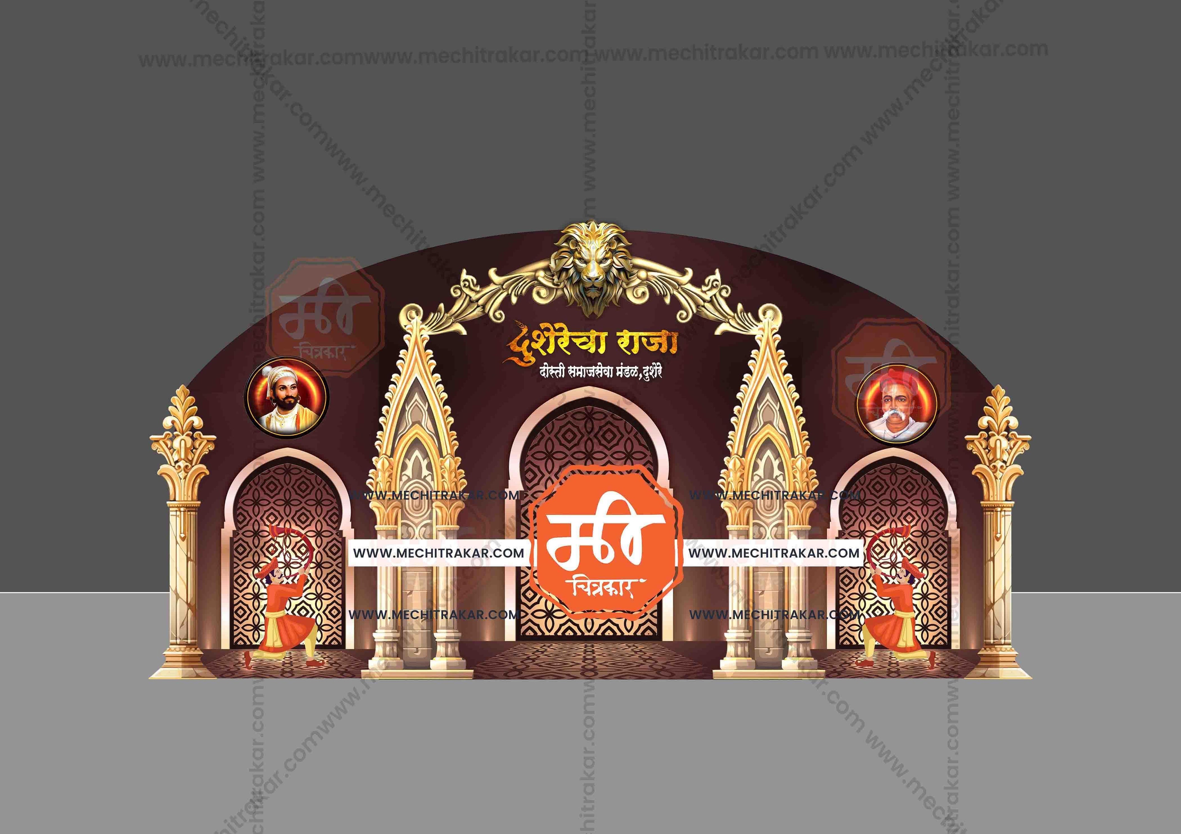 Kamaan and Arch Backdrop Designs (10 PSD Files Bundle) | High-Quality Editable PSD Files - Mechitrakar| BBK0824- Bundle No.1